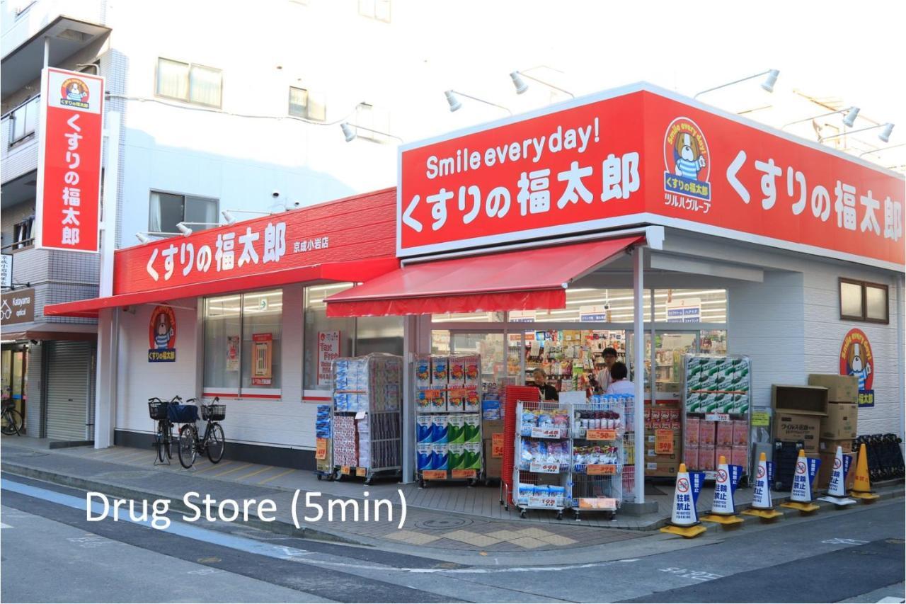 Comfy Home Koiwa Tokyo Exterior photo